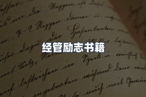 EPUB电子书